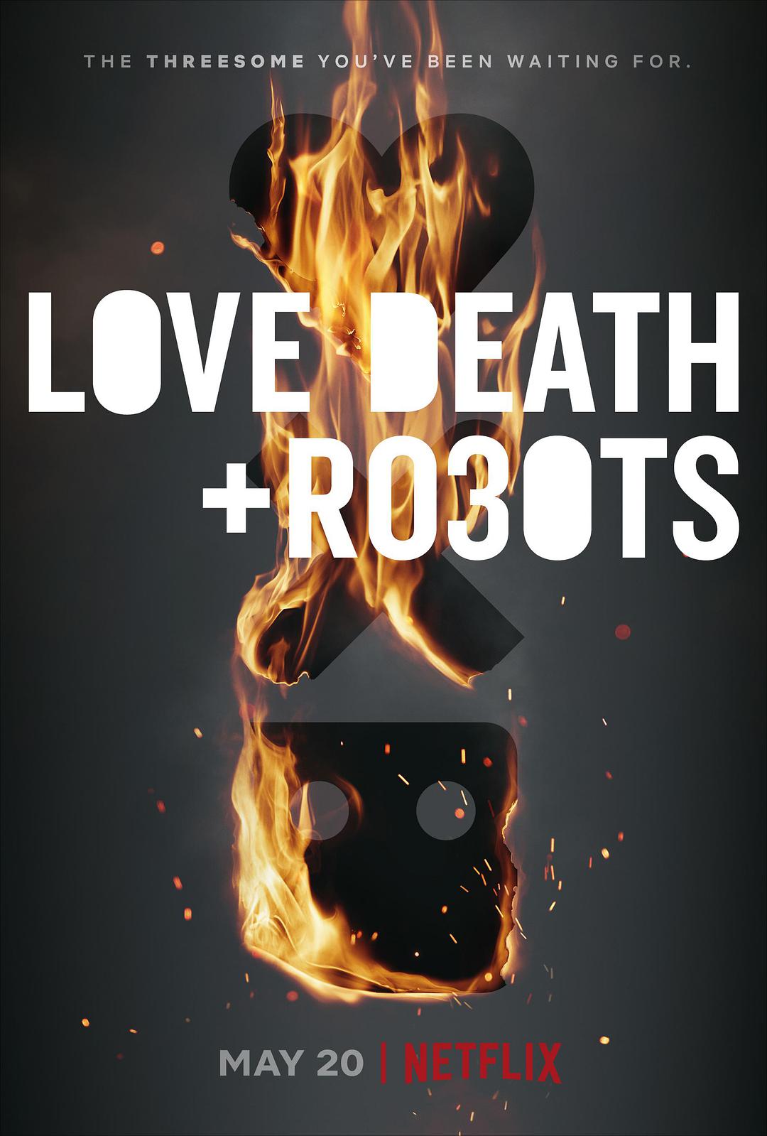 然炸！9个全新故事，《爱，死亡和机器人》第 3 季，丰富多元，附资源！