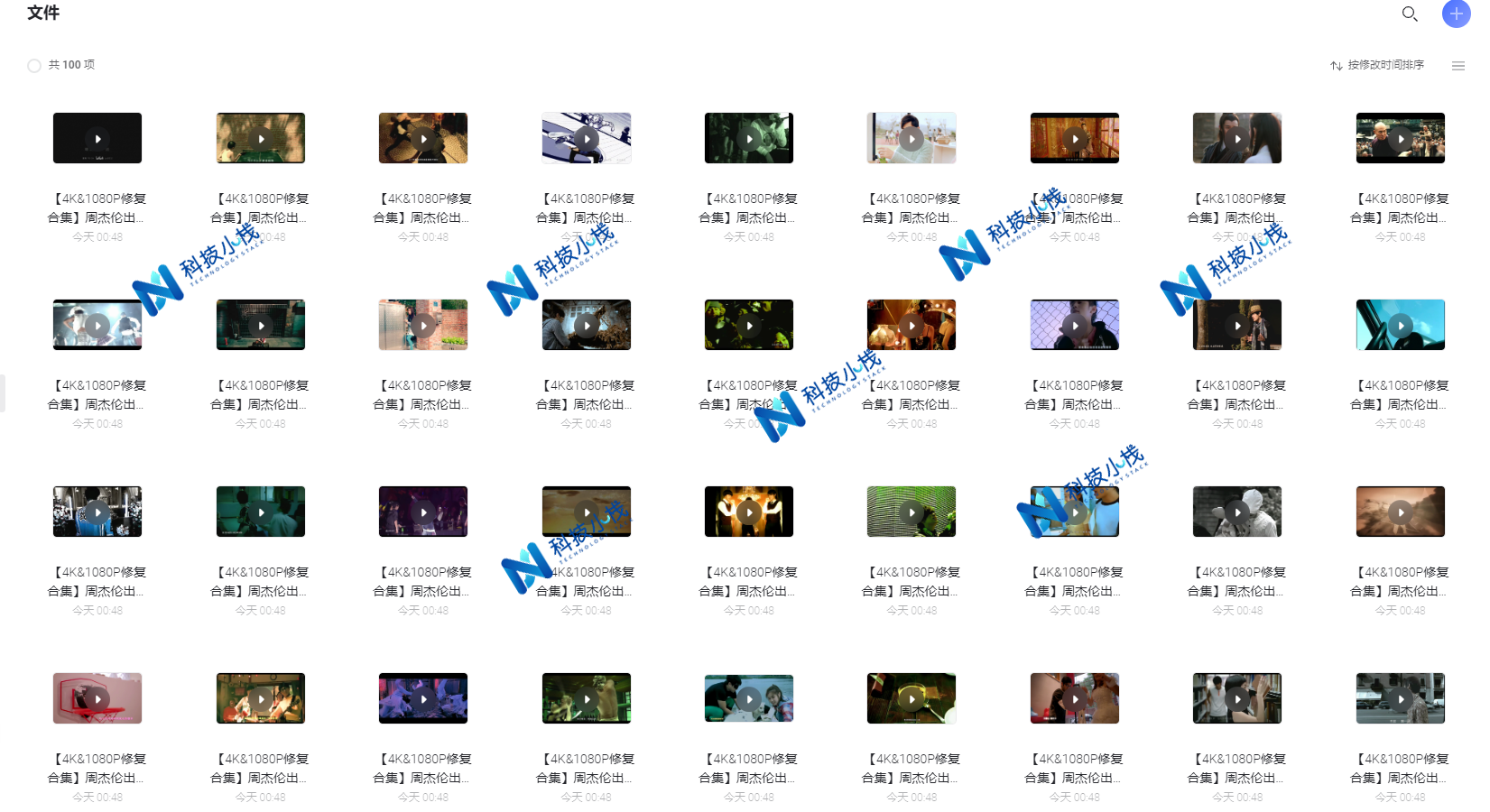 【4K】网盘珍藏 | 告别会员，周杰伦MV专辑142首蓝光至尊版！