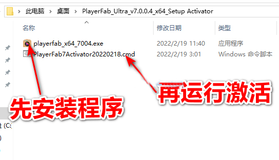 4K播放器 PlayerFab Ultra 7.0.2.4 中文永久激活版!