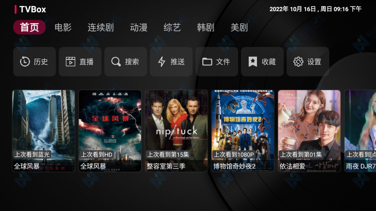 【电视TV盒子】喵TV3.2/TVBox/猫影视TV，内置源、接口，全网唯一可用版！！！