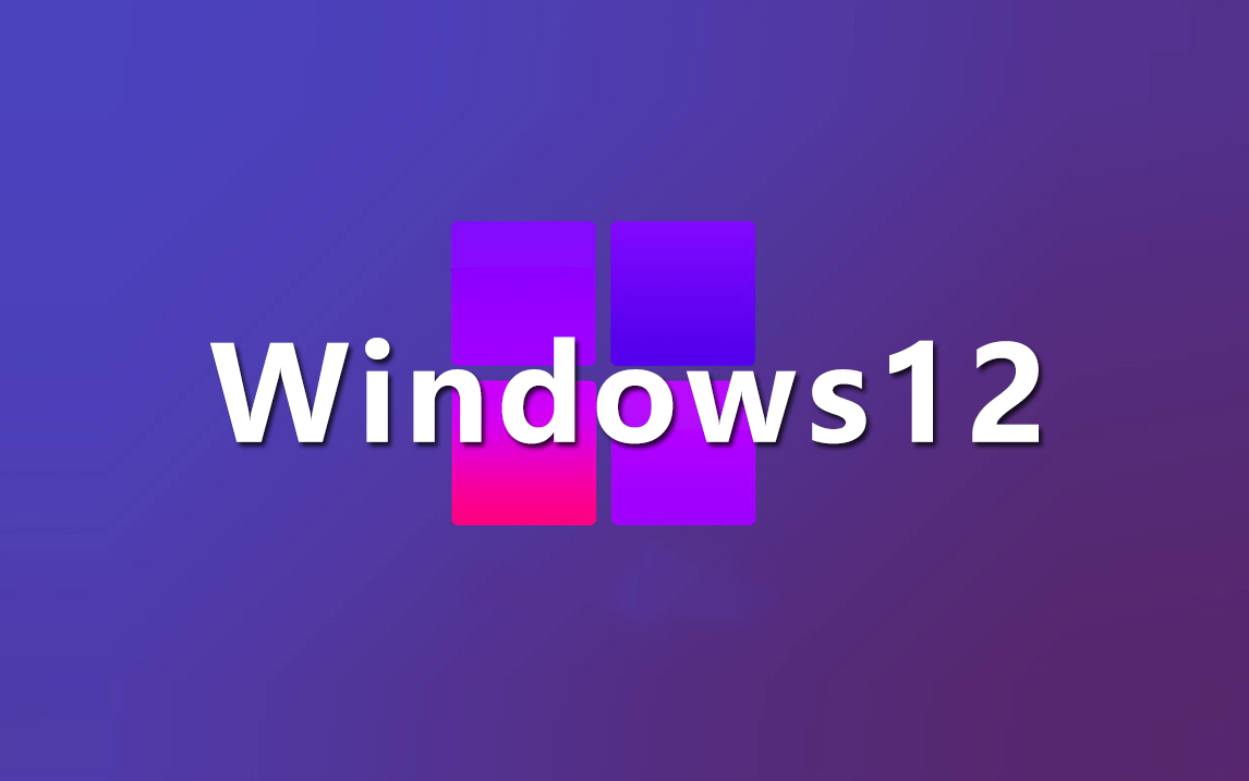 全方位升级 | Windows12 可以 “ 用 ” 了！用30年进步成了苹果？
